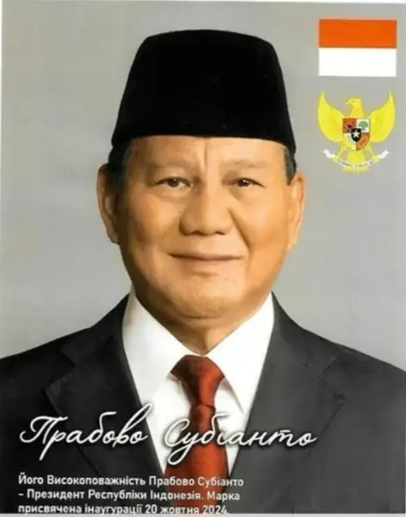 Prangko prabowo ukraina